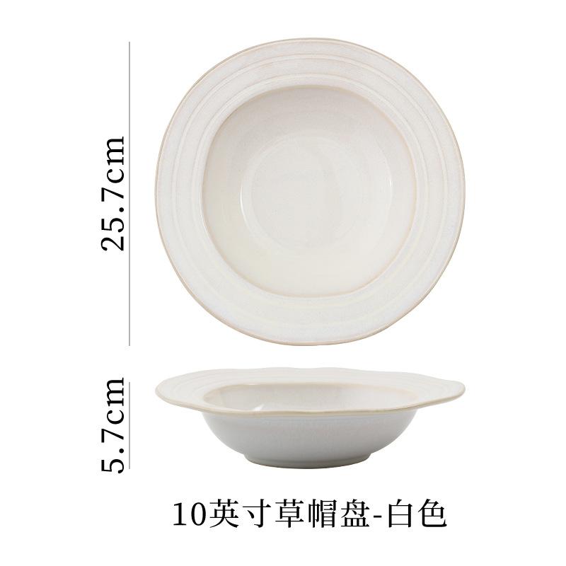 Retro Style Kiln Change Glaze Straw Hat Plate Creative Ceramic Pasta Western Plate Fruit Salad Soup Plate Household Dish