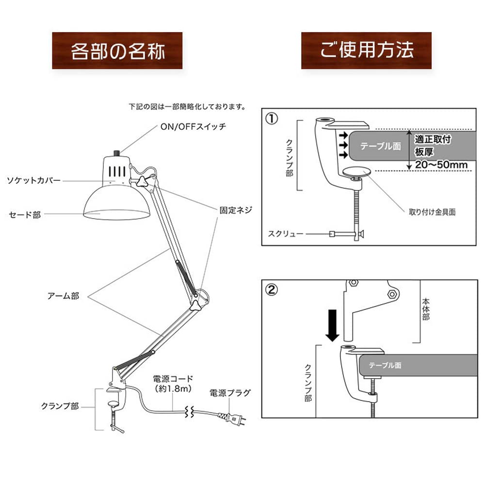 OHM ELECTRIC AS-N10AW-K Table Lamp (Steel Body, Aluminum Clamp) Black