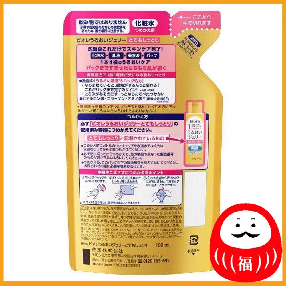 Kao Biore Moisture Jelly Very Moist Refill 160ml