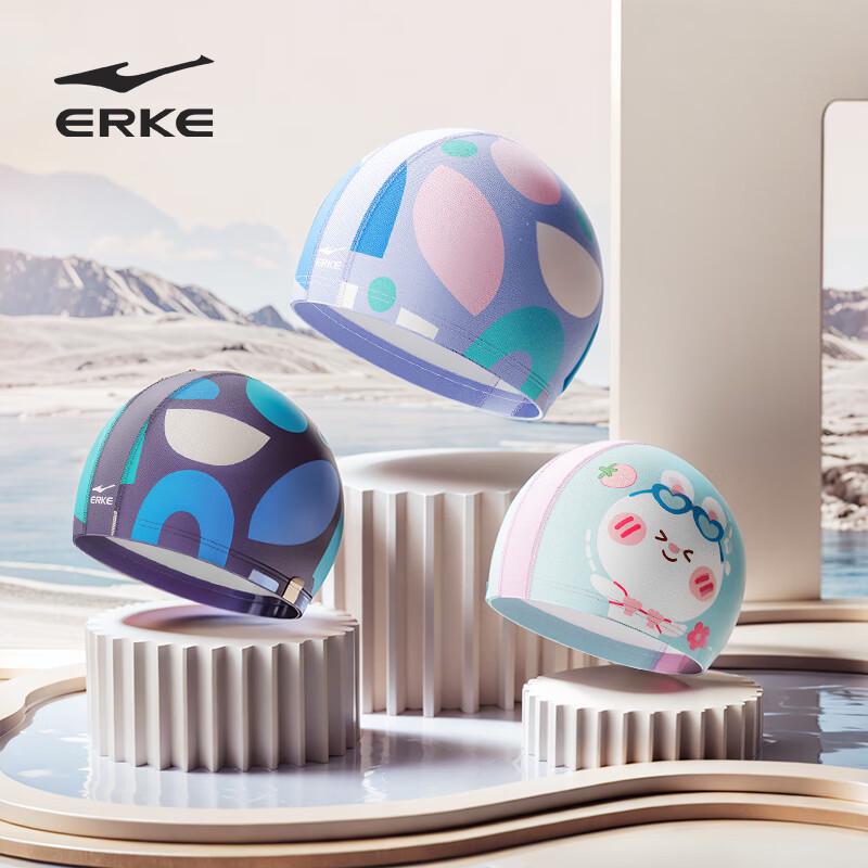Erke Kids' Universal Printed Swim Cap