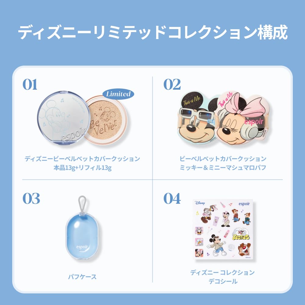 Espoir Disney Collection Bee Velvet Cover Cushion SPF42 22 Petal Cushion High Base Korean Official Espoir Website PA+++ (product + Refill) Foundation,
