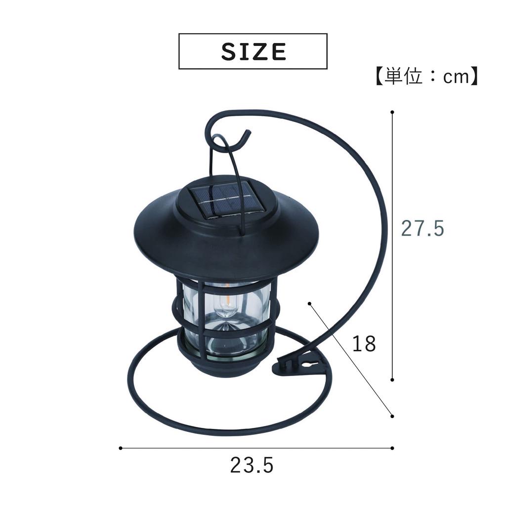 Takeda Corporation Garden Solar Light Lantern, Black, 23.5 x 18 x 27.5 cm, Solar Lantern Light Pendant, GTLT-2530BK