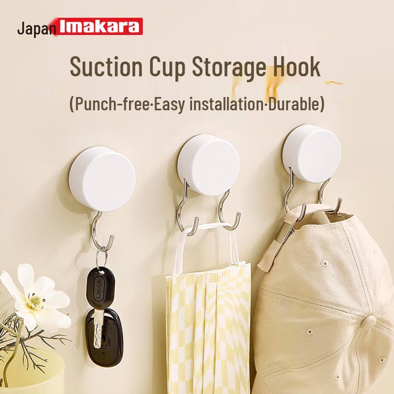 Imakara No-Drill Vacuum Suction Hook