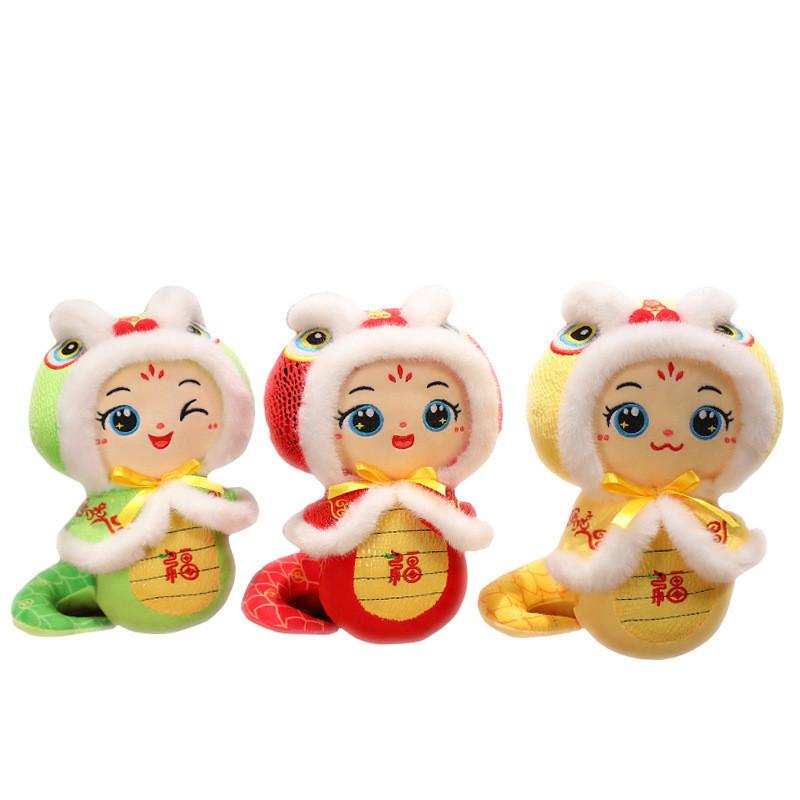 The Of Year Snake Mascot Plush Toy Cartoon Stuffed Doll Decoration Gift Kids