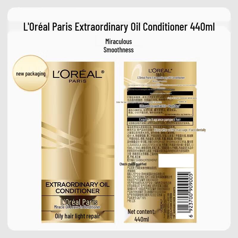 L'Oreal Elseve Extraordinary Oil Smooth & Manage Hair Care
