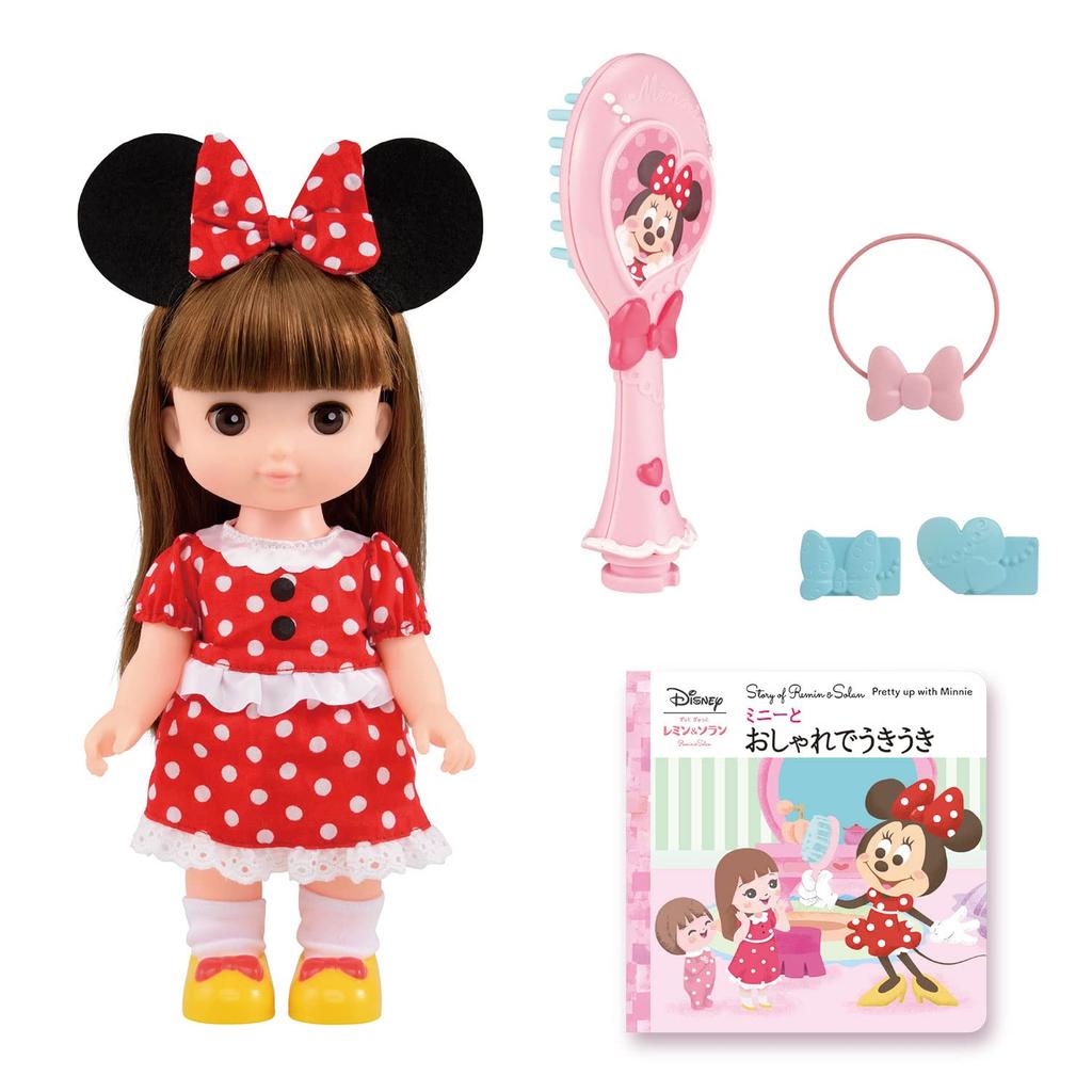 Always Gyutto Remin & Solan Solan Fashion Basic Set (Ages 3 and Up)