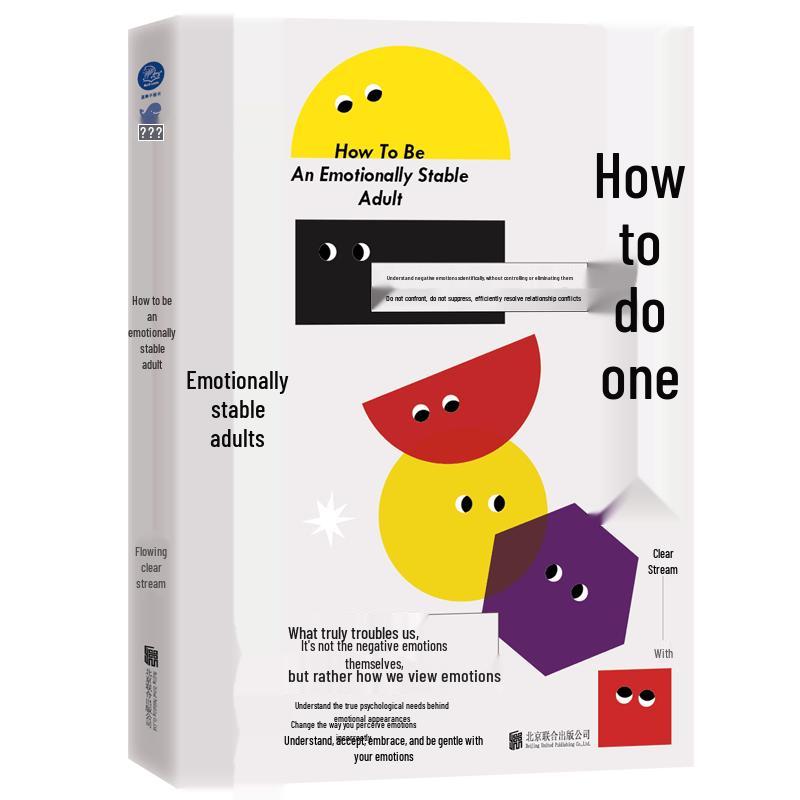 How to Be an Emotionally Stable Adult