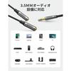 UGREEN Audio Cable 3.5mm Distribution Cable 3 Pole/TRS [Bidirectional Transfer] Earphone Branch Cord Headphone Extension Cable Stereo Hi-Fi Sound Qual