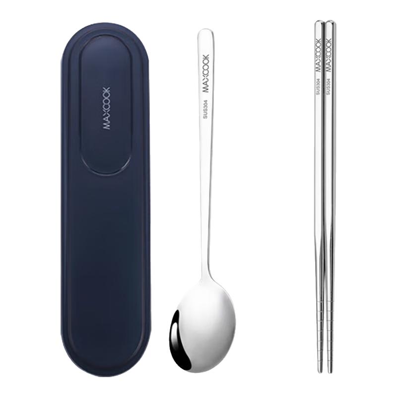 Maxcook Midnight Blue 304 Stainless Steel Portable Cutlery Set