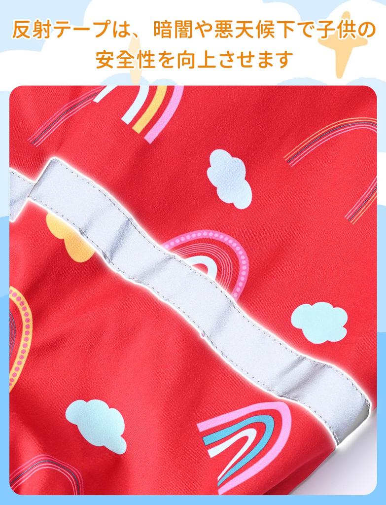 Sandbox Regen Reflektierband Kaltes Wasser Kleinkind Regen Sand Park 130 [AIEOE] Kinderregenbekleidung, Kinderbekleidung, Hosen, Overalls, Schutz, Abweisend,