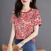 Sommer Eis Seide T-Shirt Damen Kurzarm Rundhals Bedruckt Schlankmachend Gepunktet Elegant Pendlerstil Lässiges Oberteil