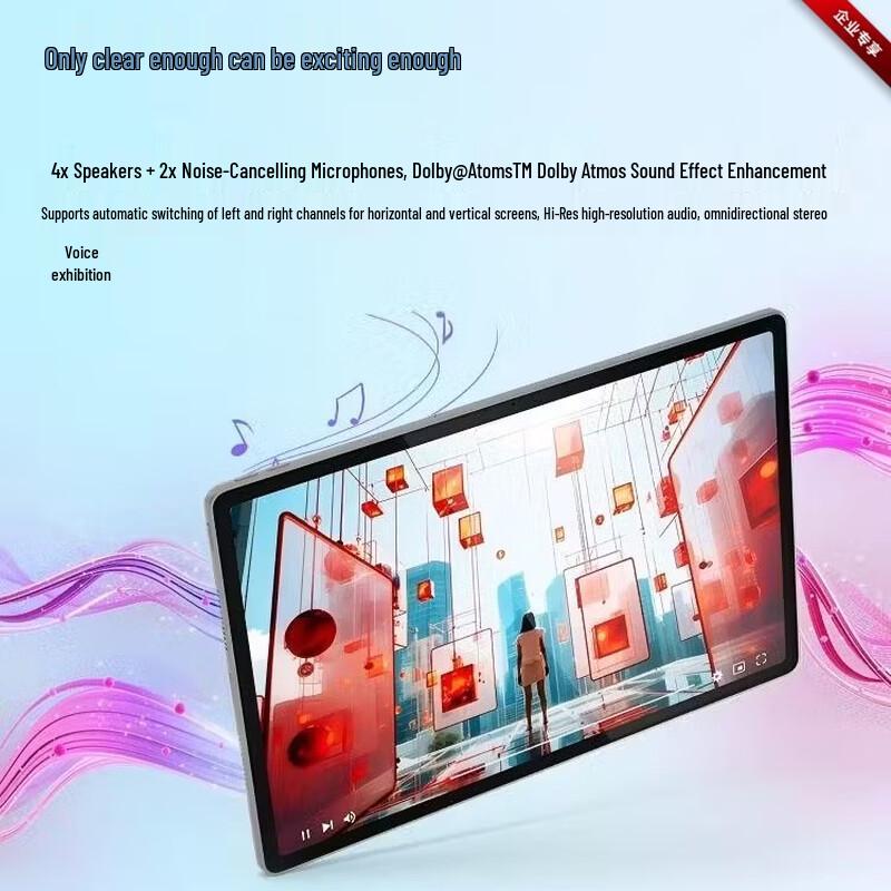 Lenovo Zhaoyang K12C 12.1" Business Tablet (CN Version)