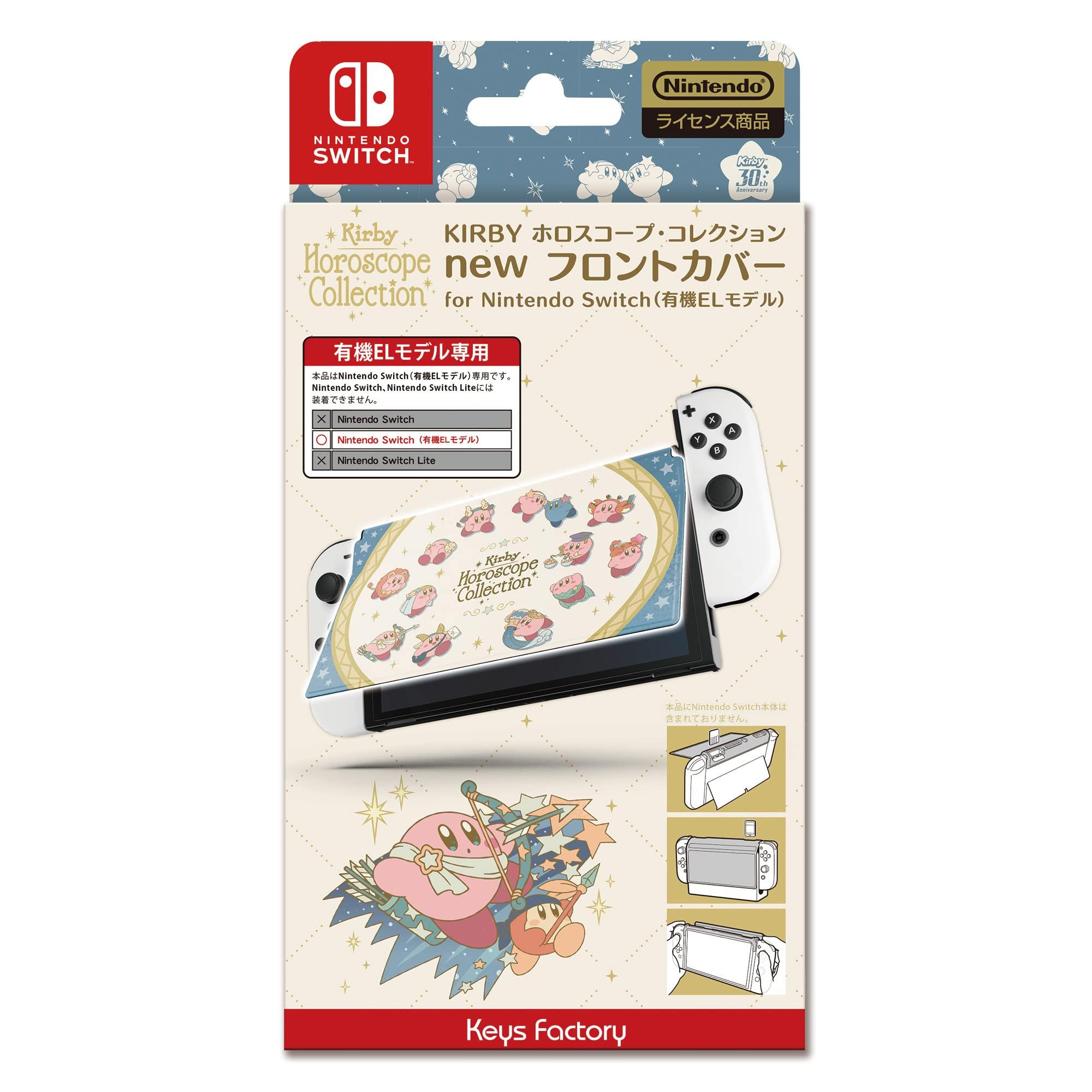 

Лицензированная передняя крышка Kirby New для Nintendo Switch EL KIRBY Horoscope Collection [Продукт Nintendo] (Органическая модель)