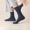 Men's Autumn and Winter Thickened Pure Cotton Long Socks, Loose-fitting Men's Socks, Antibacterial and Deodorizing Solid Color Long Socks