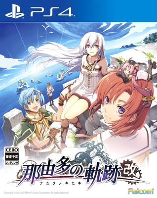 Nayuta No Kai Bird Complete Soundtrack Included Kiseki [Early Bonus] (2 CDs)