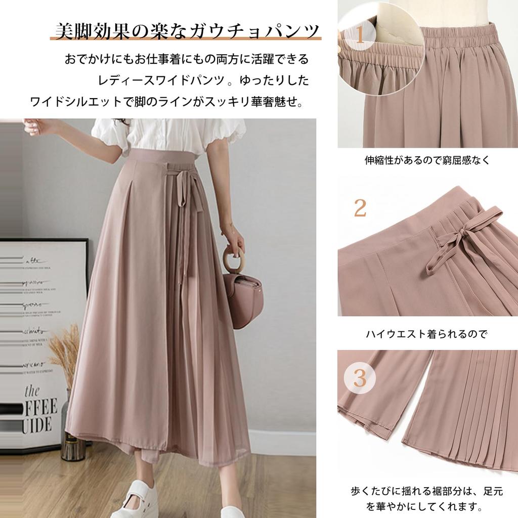 Gaucho Pleated Skirt Cropped Cool Solid Loose Plus Elastic [7-livehouse] Women's Wide-Leg Pants, Pants, Length, Color, Lightweight, Fit, Size,