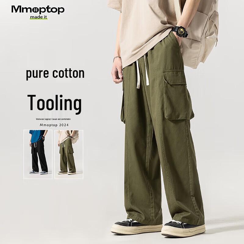 MMOPTOP Men's Loose Straight Leg Workwear Cargo Pants