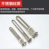 Jingbeike Stainless Steel Flange Electric Water Heater Heating Element