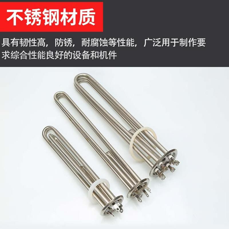 Jingbeike Stainless Steel Flange Electric Water Heater Heating Element
