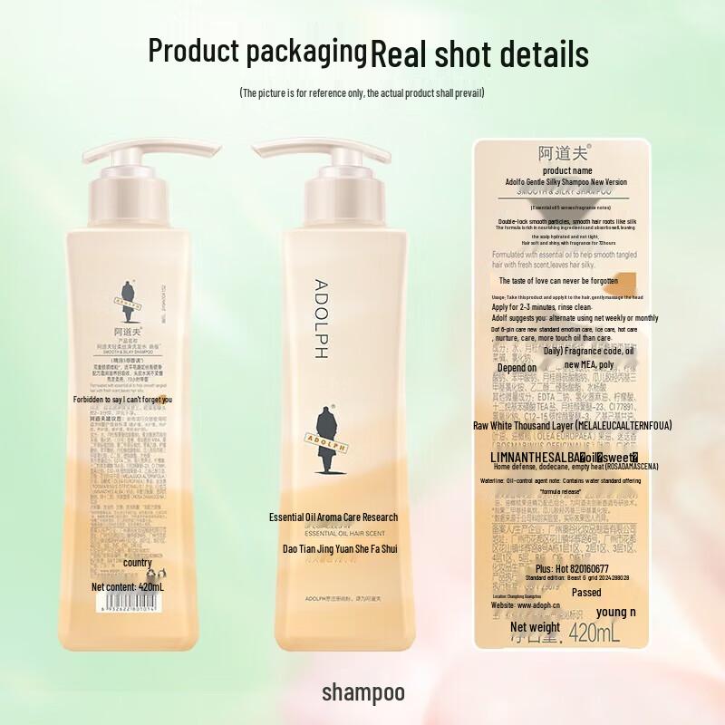 Adolph Gentle Smooth Shampoo