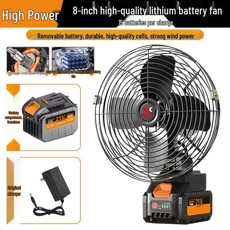 Hao Kai Wireless Lithium Battery Fan with Long-Lasting Battery and All-Metal Motor for Outdoor Use
