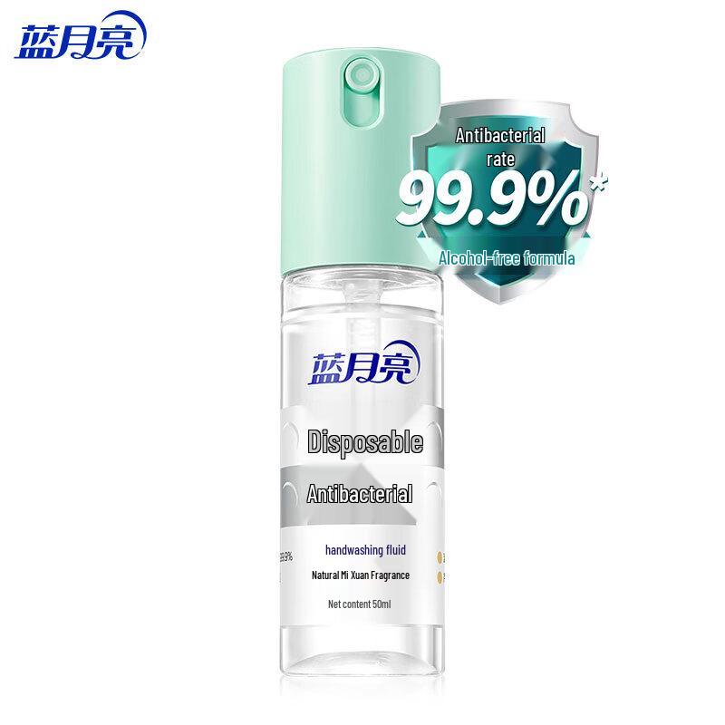 

Blue Moon Rosemary Instant Hand Sanitizer