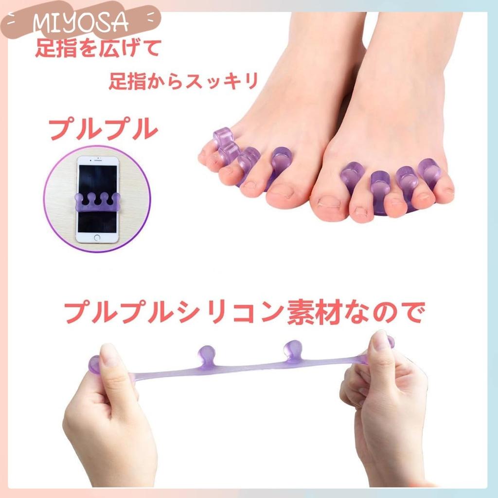 MIYOSA Tåspridare Tåstöd Tåspridare Produkter Tåseparator Skyddar Tårna Fotvård Tåskydd Silikonmaterial Tvättbar Lätt att Ta På och Av