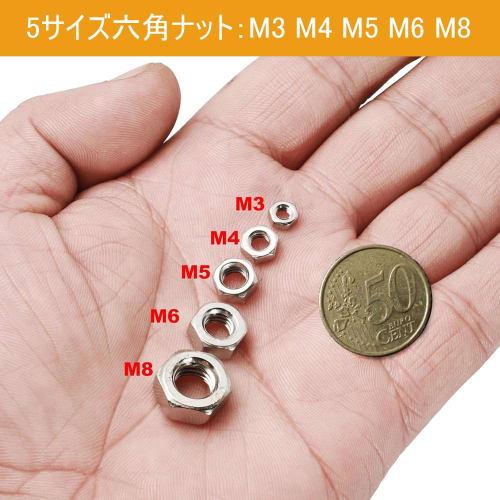 220-Piece Hex Nut Set, M3, M4, M5, M6, M8, 304 Stainless Steel, Lock Nuts, Replacement Parts for Furniture and Machinery, Repair Parts, Storage Box In