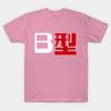 T Shirt Women Blood Type B Xing Japanese Kanji Harajuku Print Kawaii Tshirt Summer Short Sleeve Female T-Shirt Top Tee