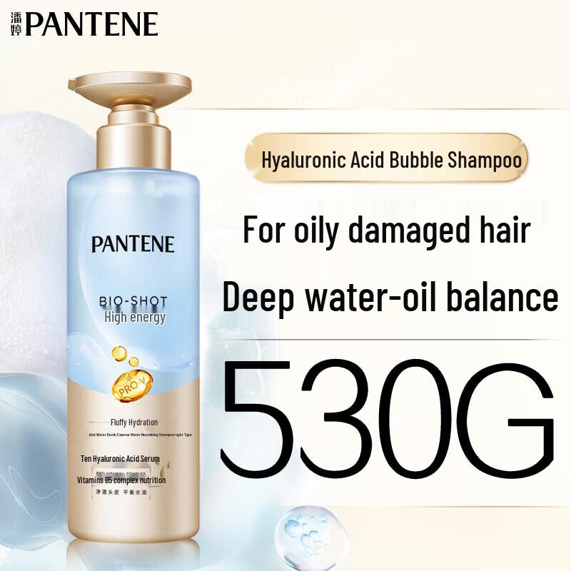 Pantene Hyaluronic Acid Bubble Bomb Oil Control & Volumizing Shampoo