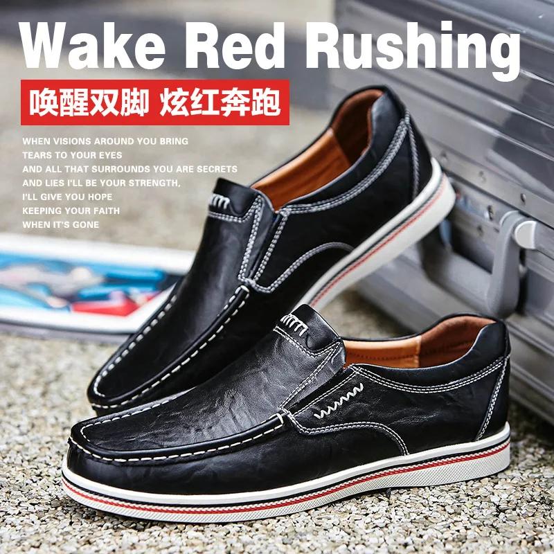 British Style Men Business Leather Shoes Fashion Men Loafers Slip-on Male Casual Shoes Flat Men's Driving Shoes Chaussure Hommes