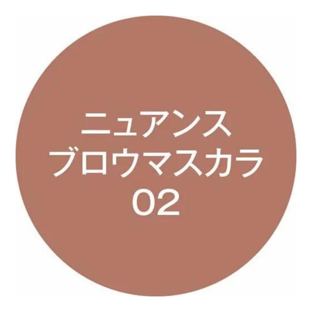 Nuance Brow Mascara 02 Foggy Pink Brown 5g K-Pallete