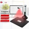 Realand Portable OCR Document Scanner CN Plug (adapter Included)