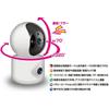 Kashimura Smart Camera, Dual Lens/Pan/Swivel, Automatic Tracking, Full HD, Smartphone Remote Control, Recording, Two-Way Audio, Motion Detection, Infr
