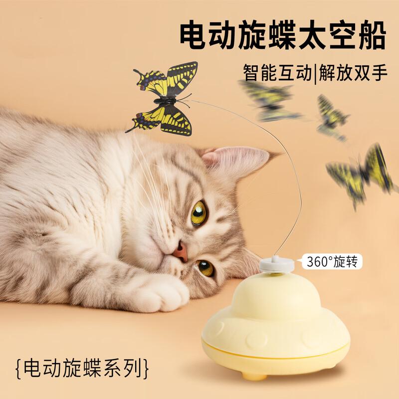 Ling Pet Language Interaktywne Zabawki i Akcesoria dla Kotów