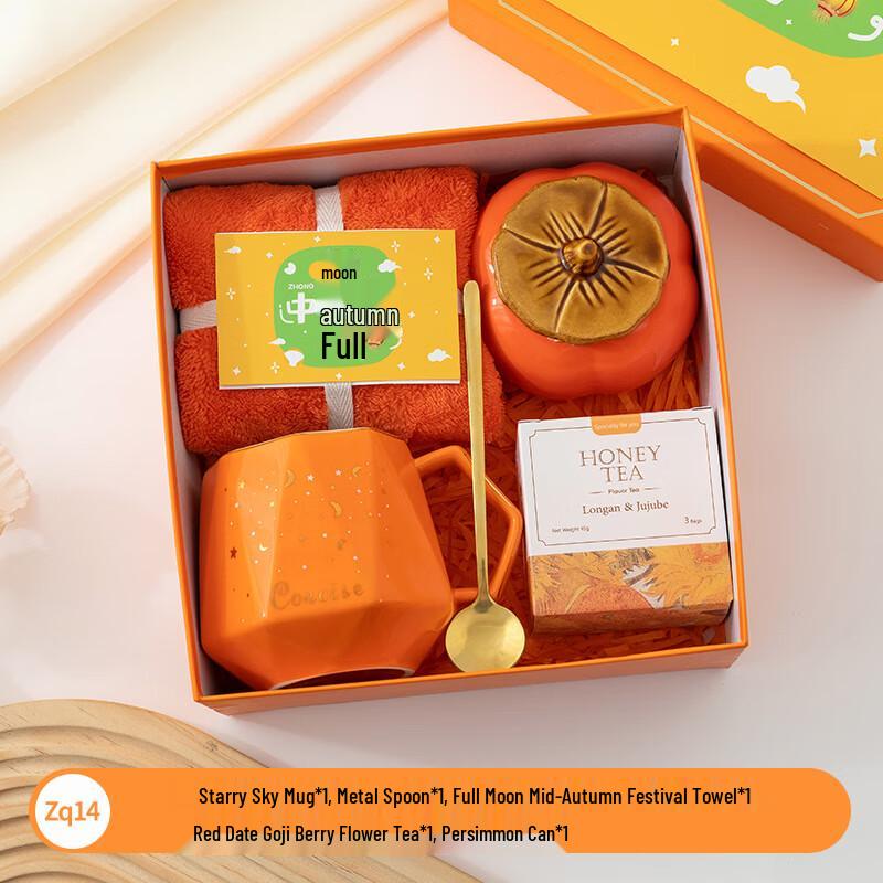 Mid-Autumn Festival Gift Box with Ceramic Mug Set zq14