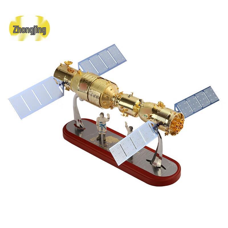 Tiangong-2 & Shenzhou-11 Docking Module Model