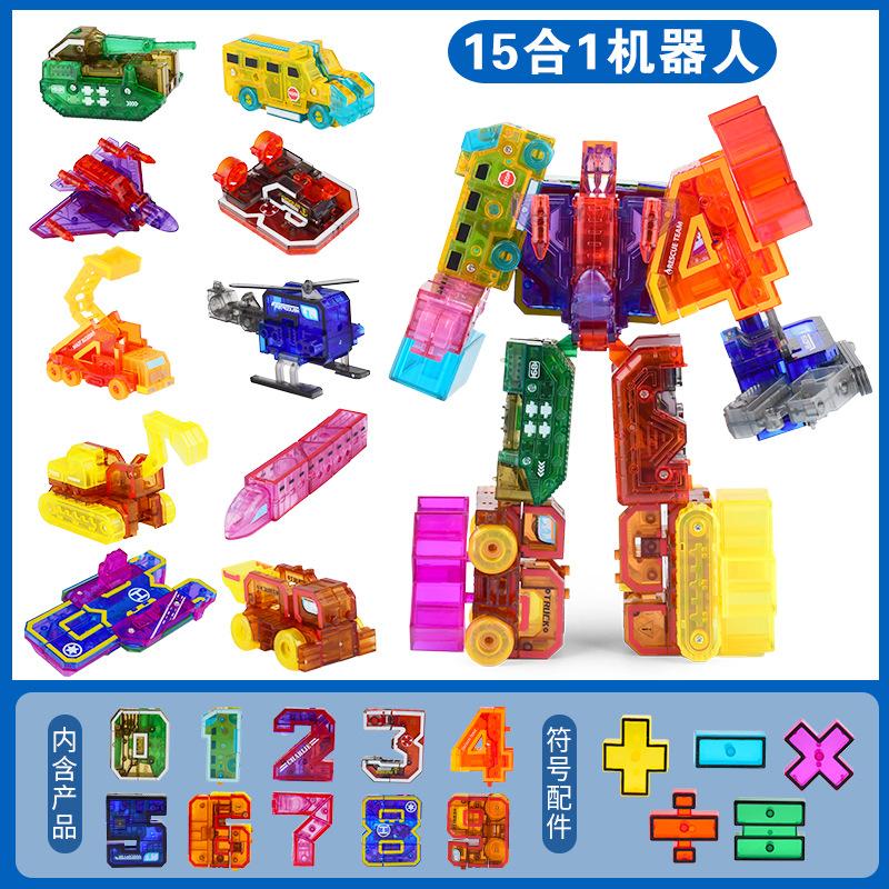 Digital King Kong Toy Team Set Fit Deformation Car Robot Tank Puzzle Children'S Toy