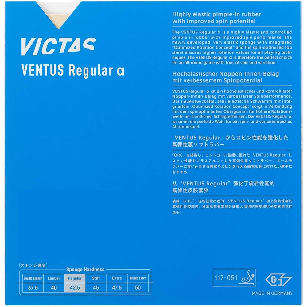 Victas VENTUS Regular Table Tennis Rubber Soft Black 2.0mm 200090