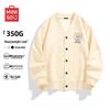 MINISO Unisex American Style V-Neck Cardigan Sweatshirt