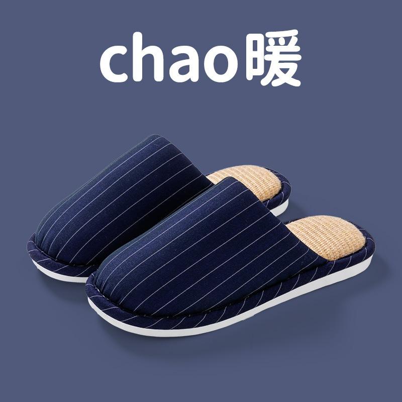 Couple Linen Slippers Men and Women Indoor and Outdoor Home Couple a Pair of Silent Non-slip Household Cotton and Linen Slippers