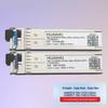 Huawei 10G ER SFP+ BIDI Optical Transceiver Pair, 40km