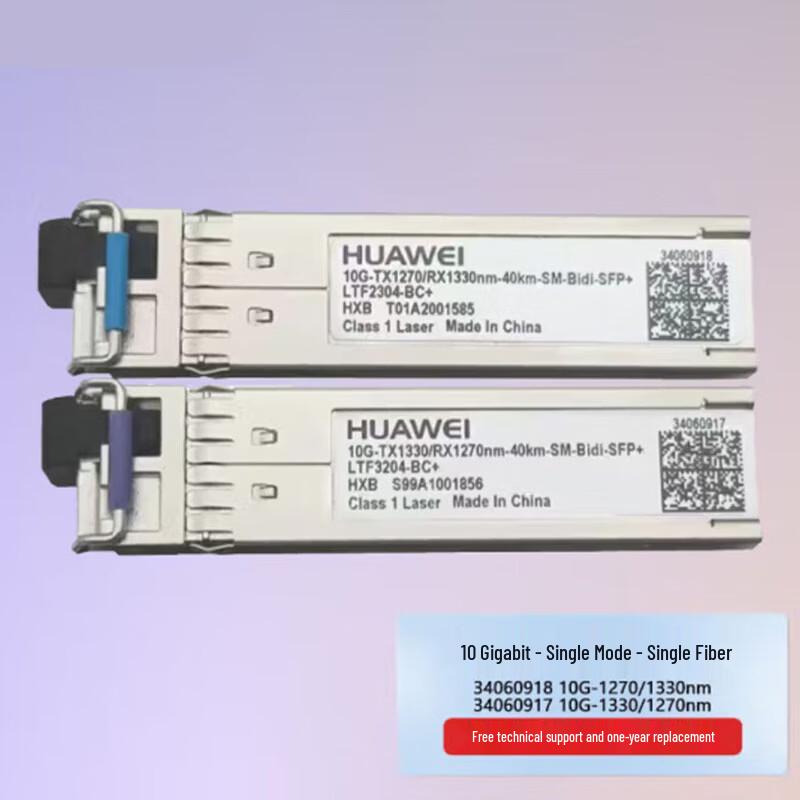Huawei 10G ER SFP+ BIDI Optical Transceiver Pair, 40km