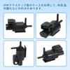 Sestava solenoidového ventilu pro Suzuki Every Every Wagon a Carry OEM díl 3cestný DA64V, DA64W, DA62T. číslo 18117-60H80.