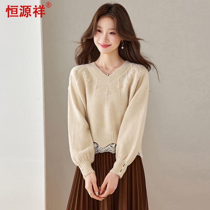 Hengyuanxiang Women's V-Neck Knit Pullover