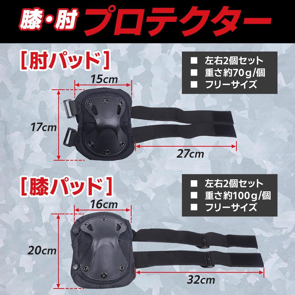 Airsoft Knee Elbow One Size Fits Suitable for and Roller Skating [GNAcs] Protectors, Pads, Pads, All, Airsoft, Cycling, Motorcycles,