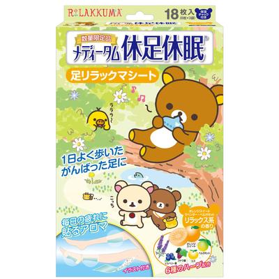 El ve Ayak Bakımı Ürünleri – Ayak Losyonları ve Maskeleri