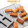 HAUUFENN 8-Cavity Financier Mold, Muffin Mold, Lemon Cake Mold, Pound Cake Mold, Canel? Mold, Non-Stick Cake Mold, 25.5 X 20cm, Baking Supplies, Confe