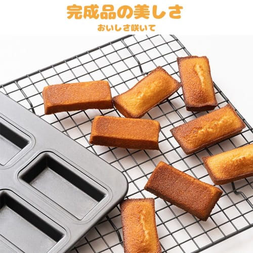HAUUFENN 8-Cavity Financier Mold, Muffin Mold, Lemon Cake Mold, Pound Cake Mold, Canel? Mold, Non-Stick Cake Mold, 25.5 x 20cm, Baking Supplies, Confe