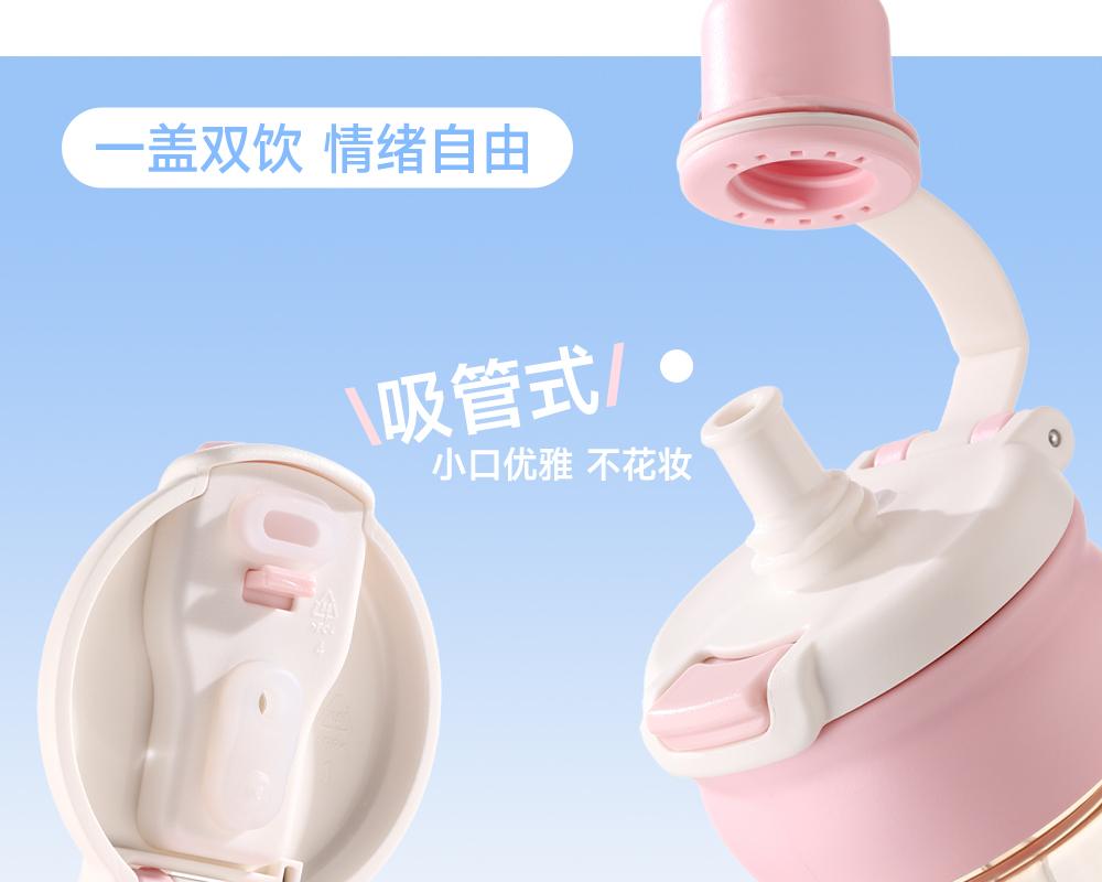 Fuguang Honey Children's Water Cup